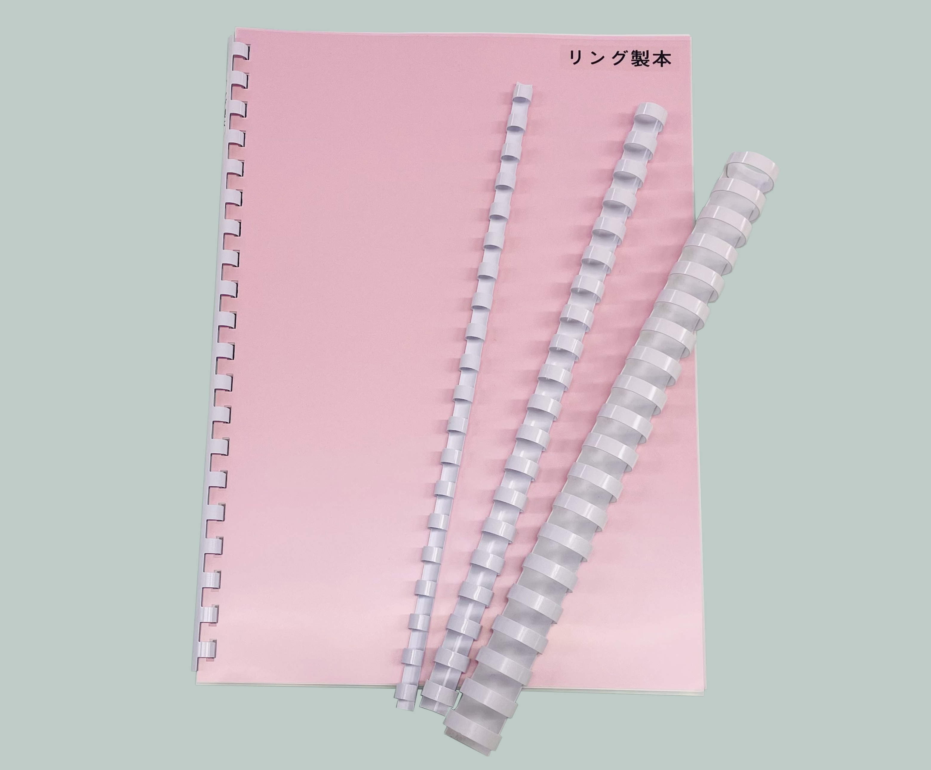 製本