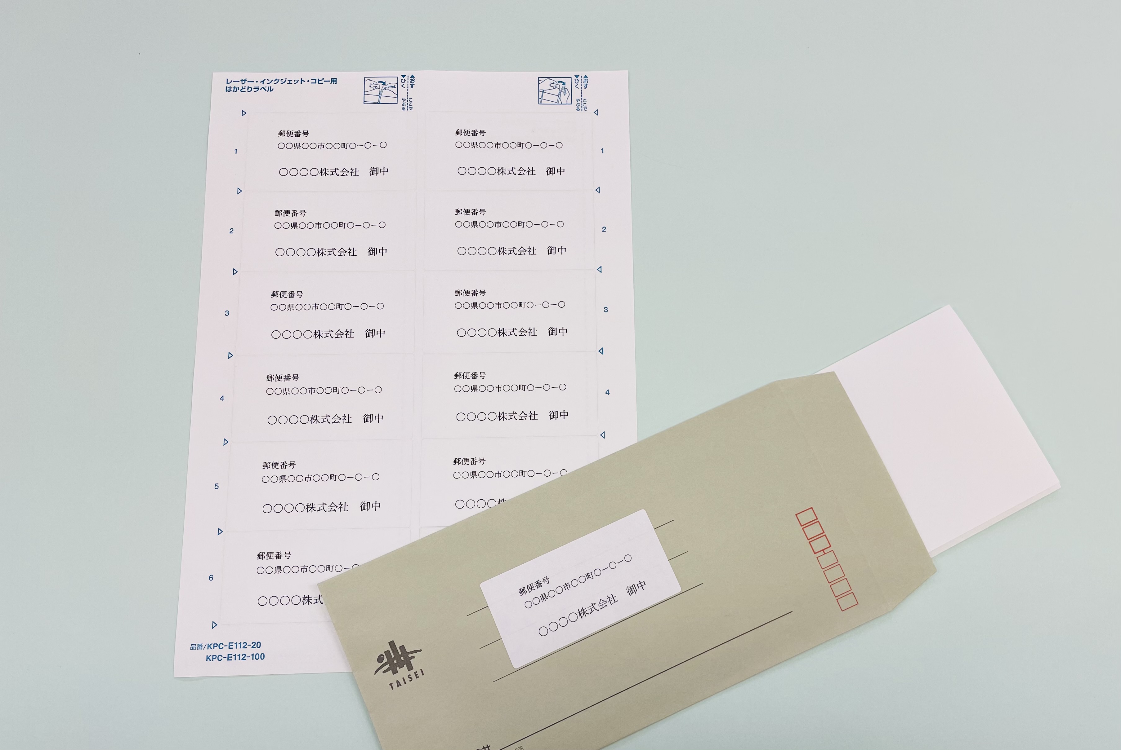 その他作業