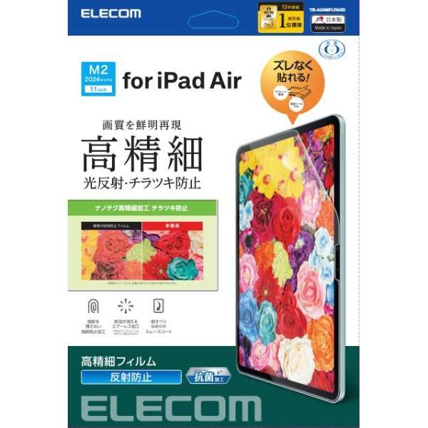 液晶保護フィルム